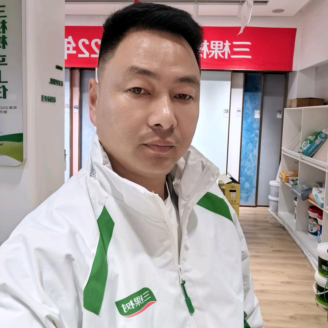 广德三棵树涂料(峰哥)