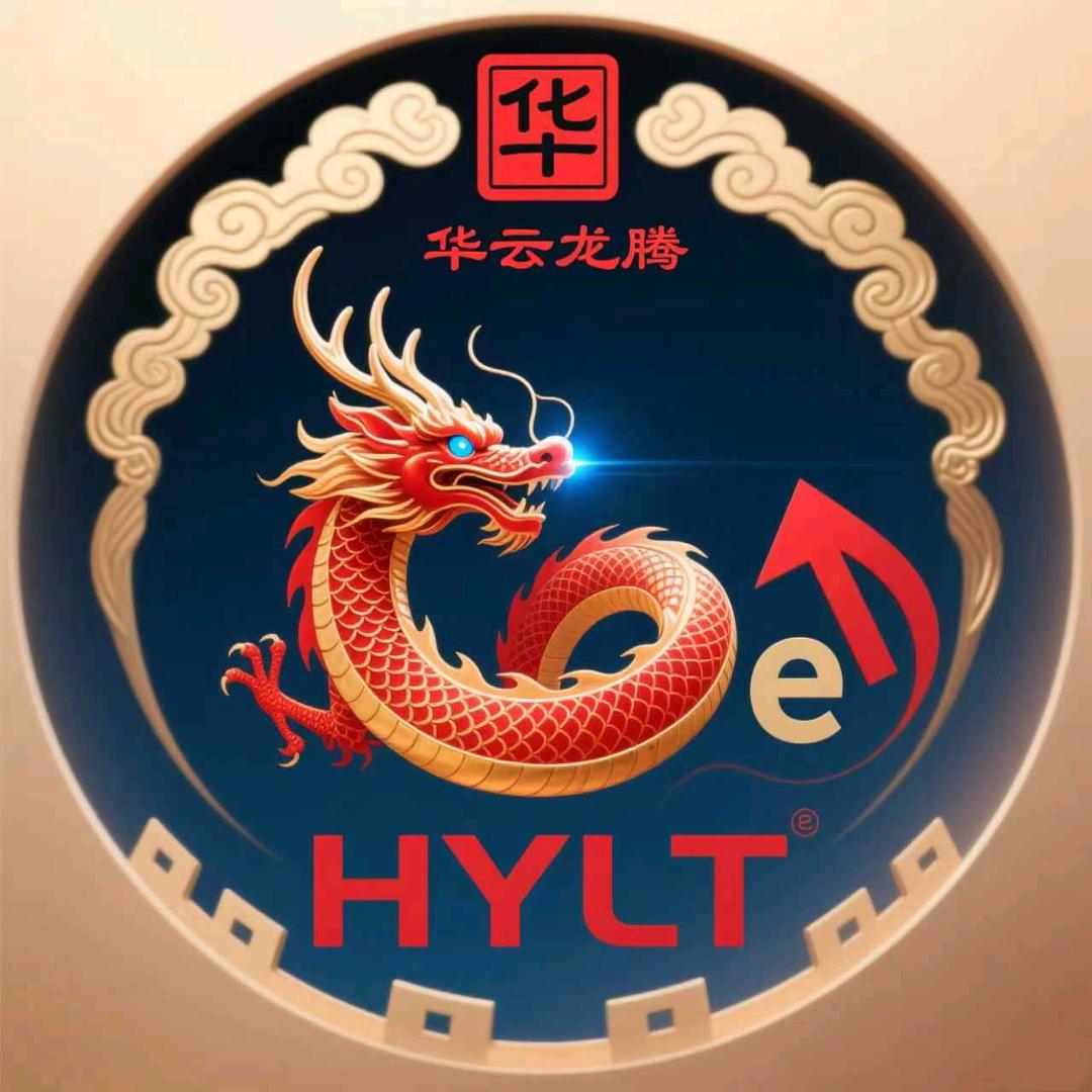 华云龙腾电子商务有限公司