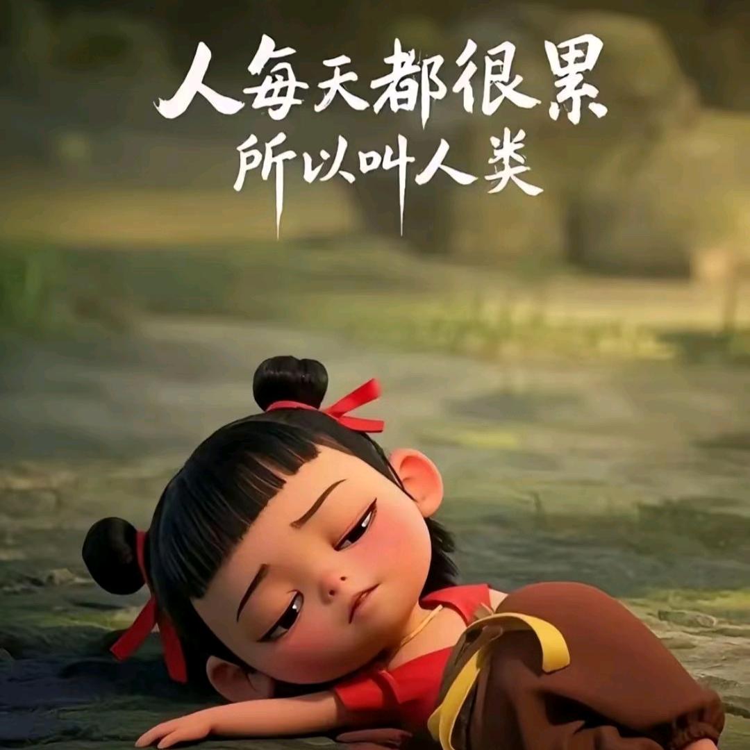 笑七七