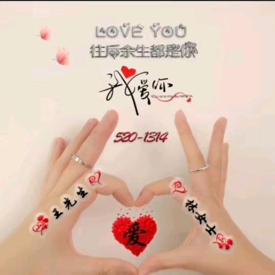 海阔天空平步云