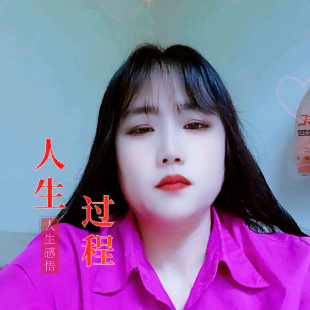 爱你一生永不变