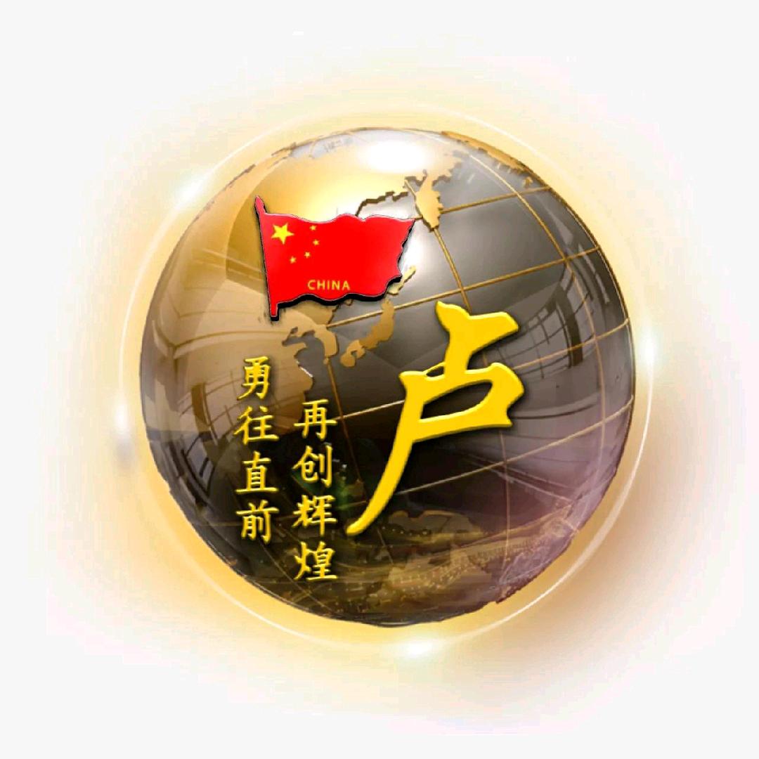 白粥三餐猪肉放二两，余额不足