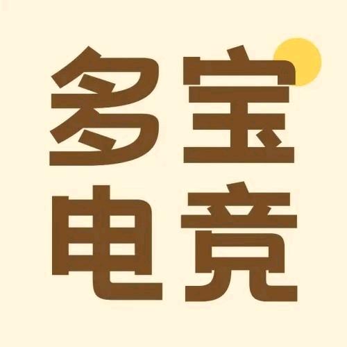 ow阿首（多宝电竞）