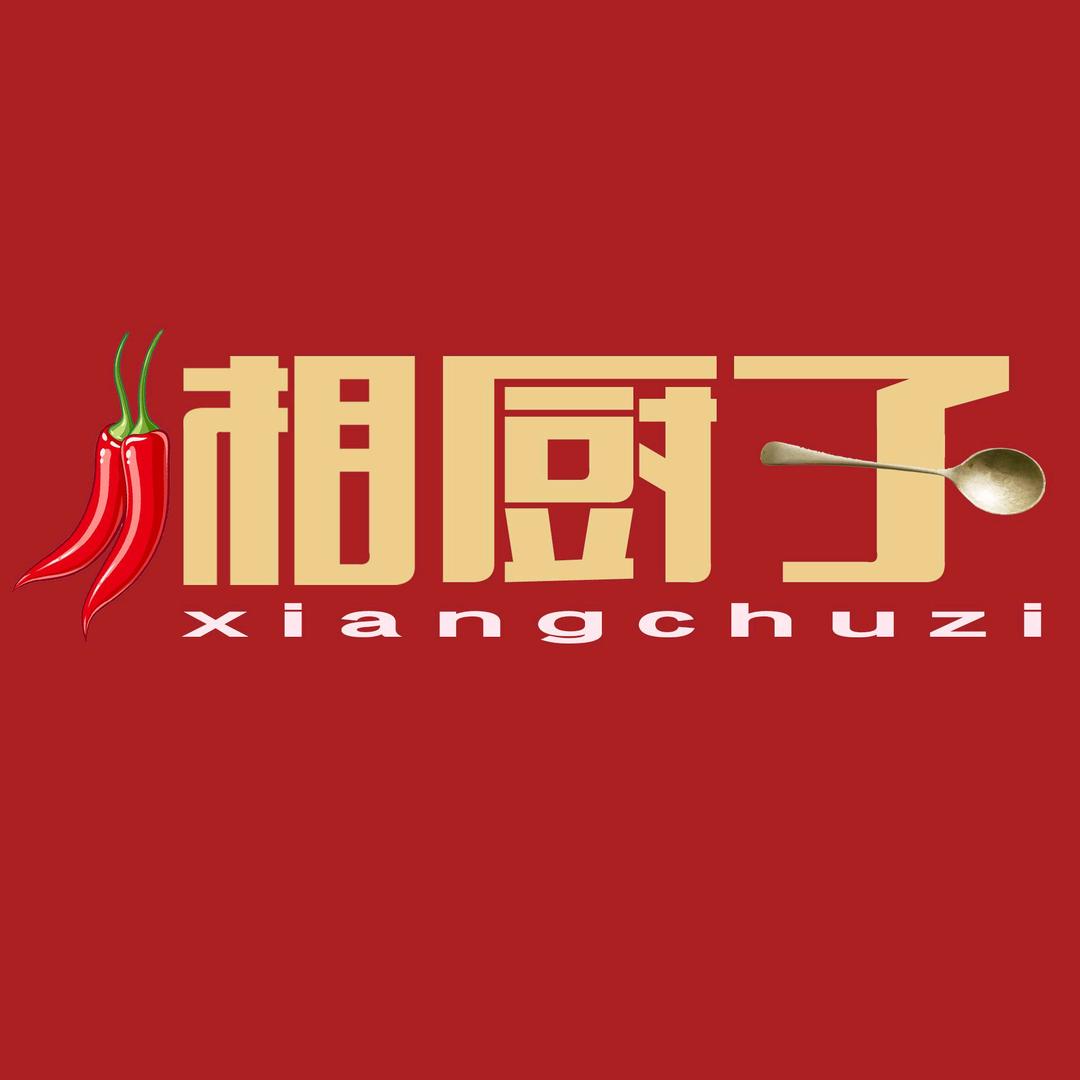 湘厨子太和店