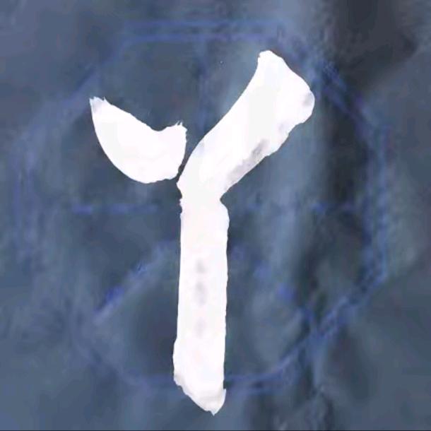 丑小丫