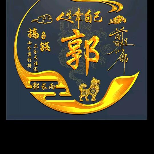 孤独哥