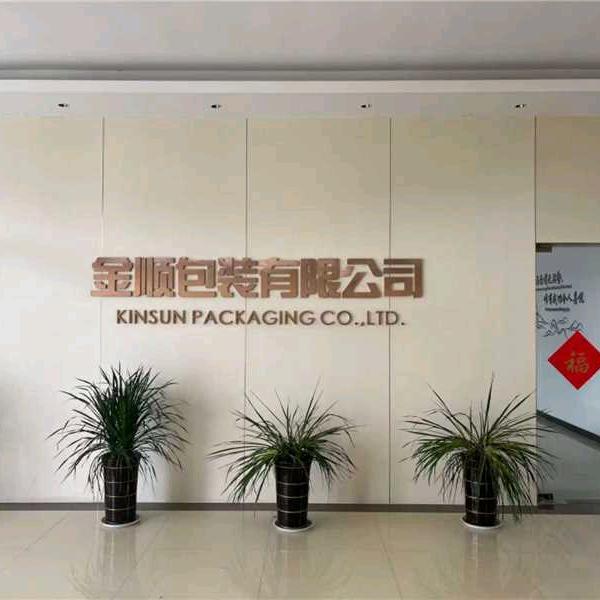 西安市金顺印刷