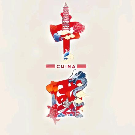 平头哥地铁站