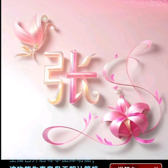 🦋এ᭄我姓ꦿ张💔别嚣张ོ࿐ᩚ👨‍?