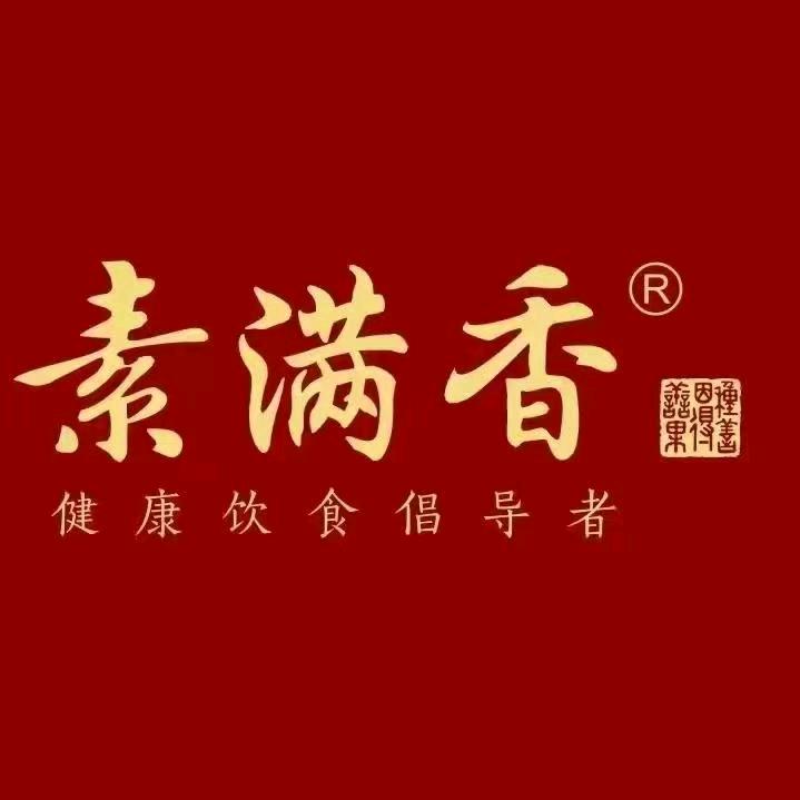 宜昌素满香CBD店