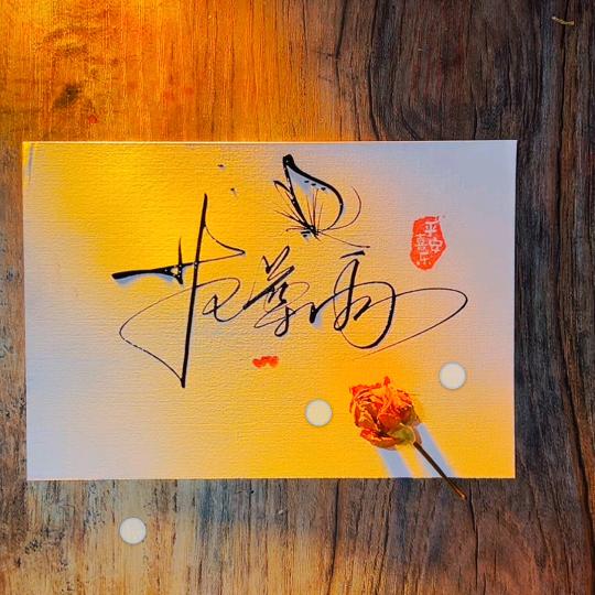 明天 |·会更好🌞 ˃̵͈̑ᴗ˂