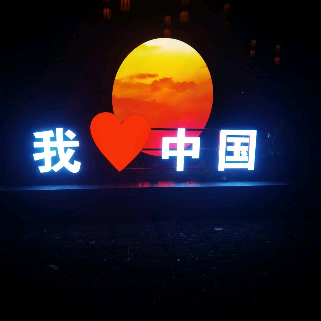 金色童年