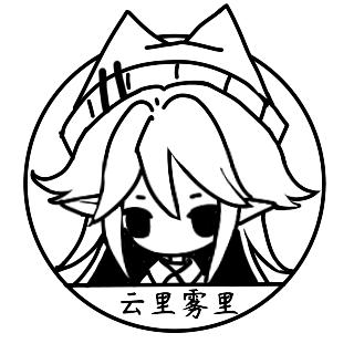 云lin