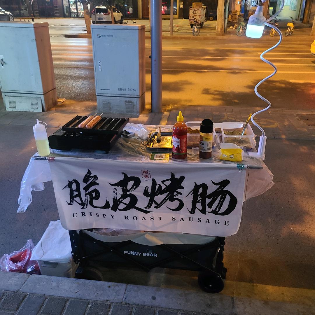 小温哥摆摊记