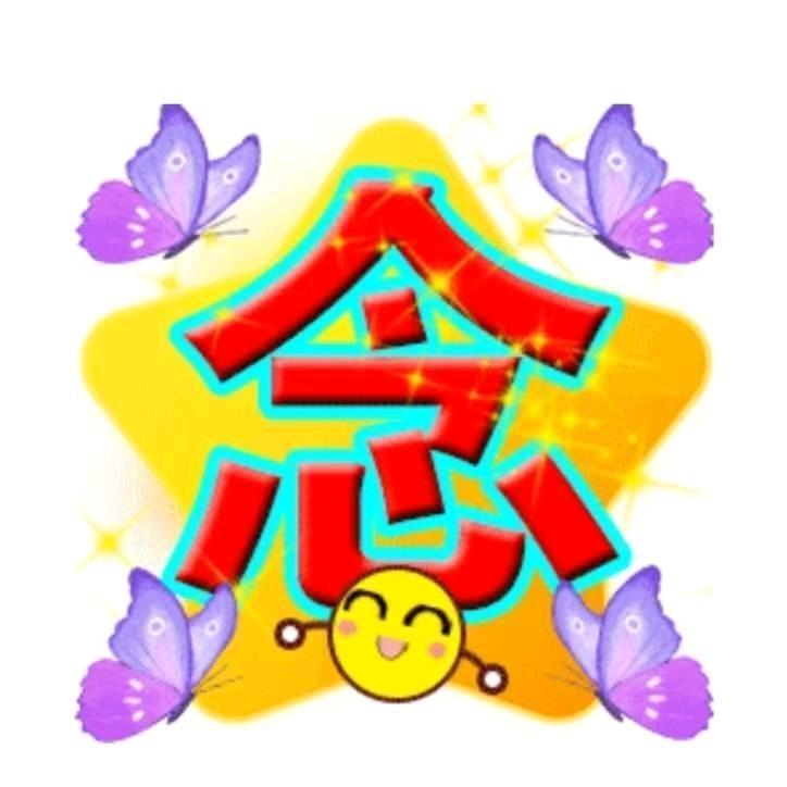 love💝💖心心念念💝💖💗🧸