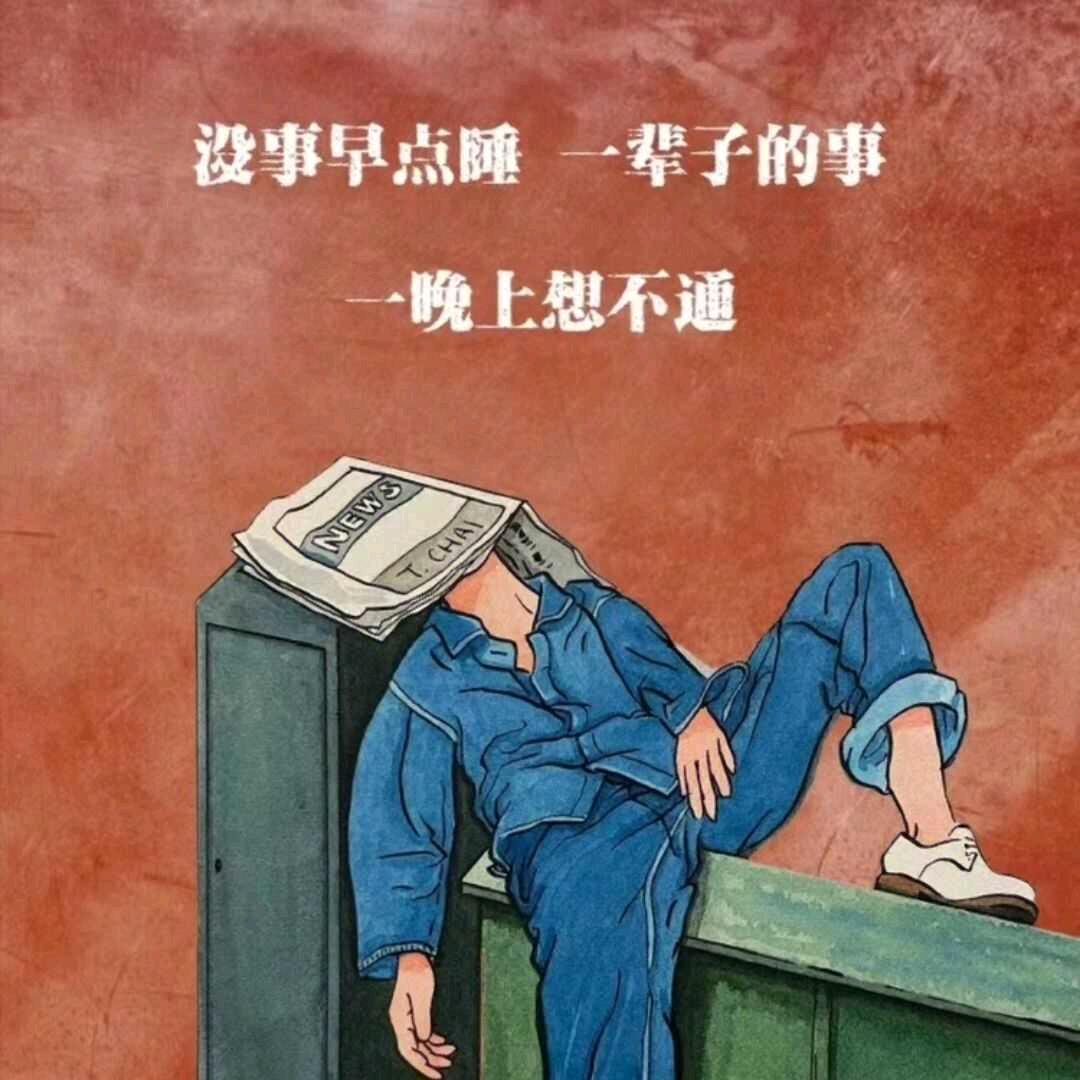 酒与心事🎋