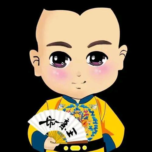 德云班主坑亲王