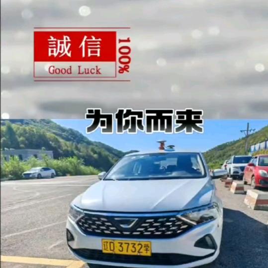 安顺志通周教练