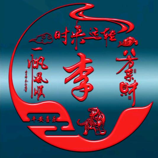 杨口涛哥