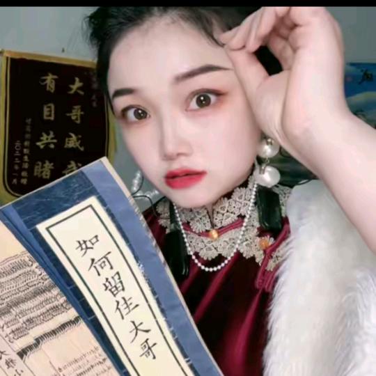 村花的精致农活
