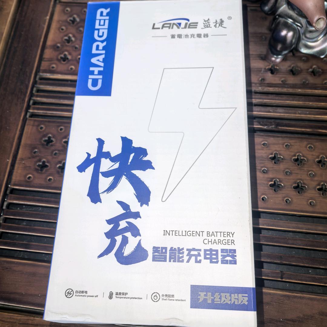 雷家二少