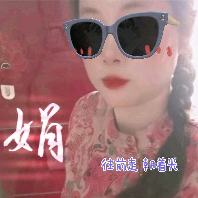 㤀亼（忘记）