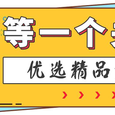 荷韵小店