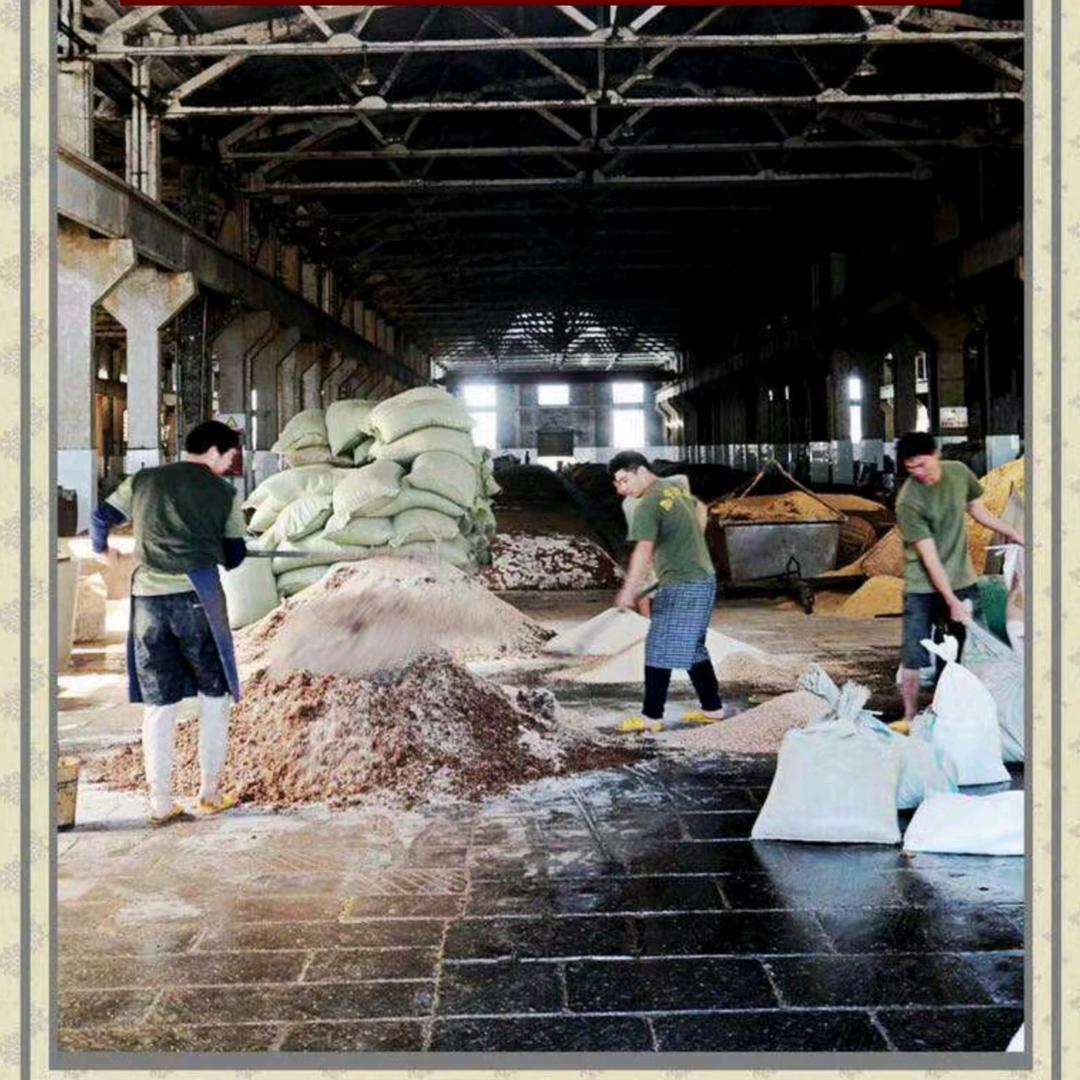 宜宾李庄口粮酒