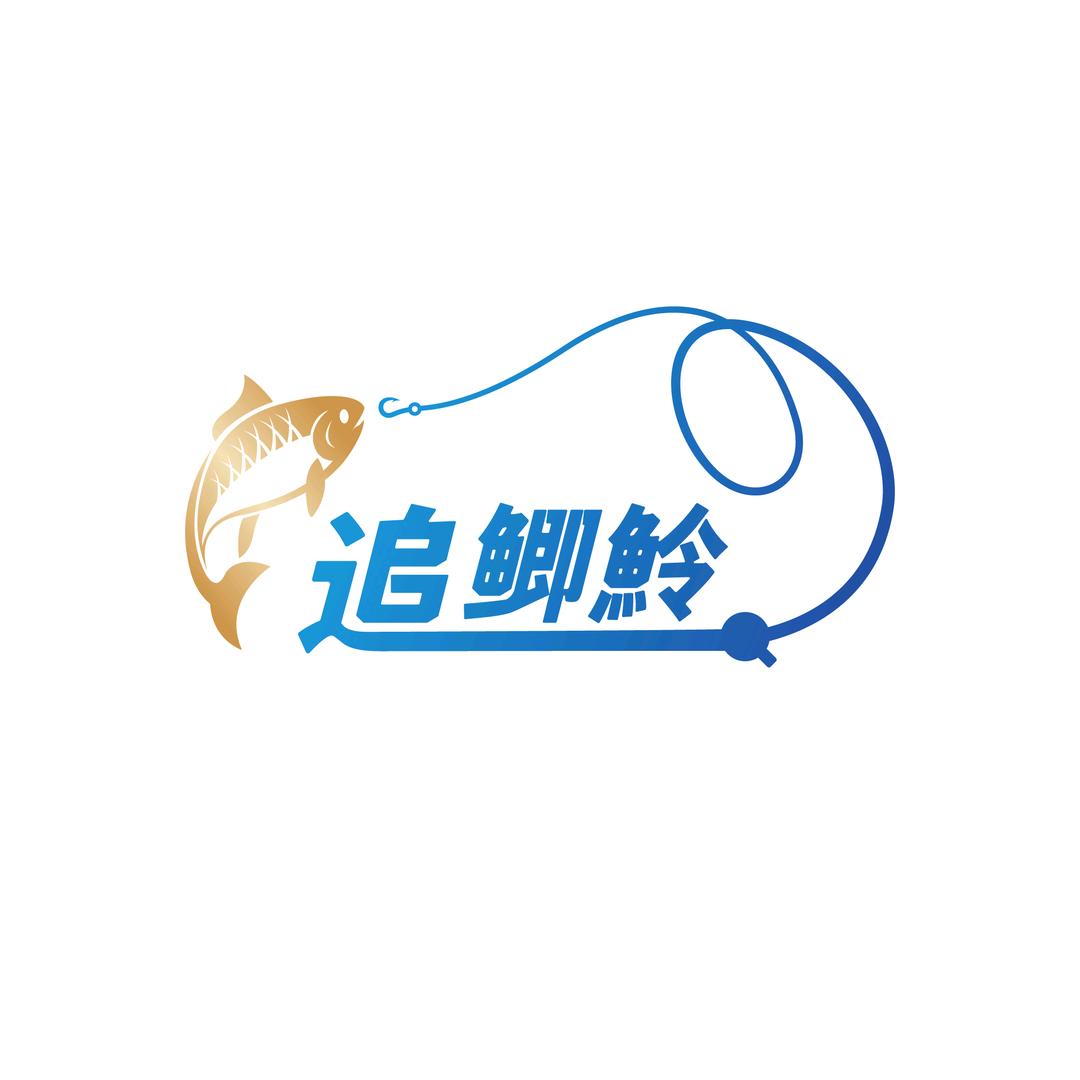 追鲫魿·爱钓鱼