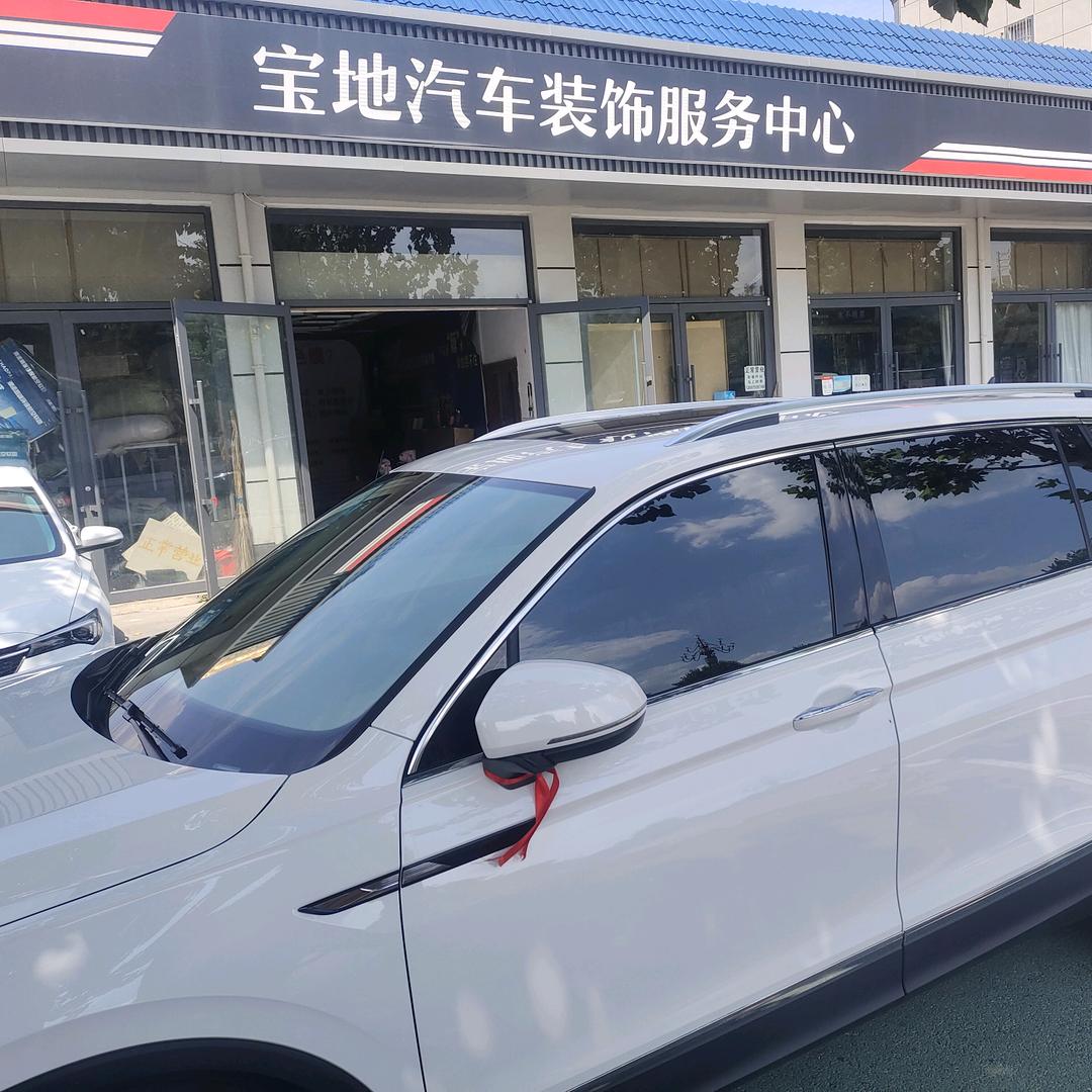 宝地汽车装饰1号