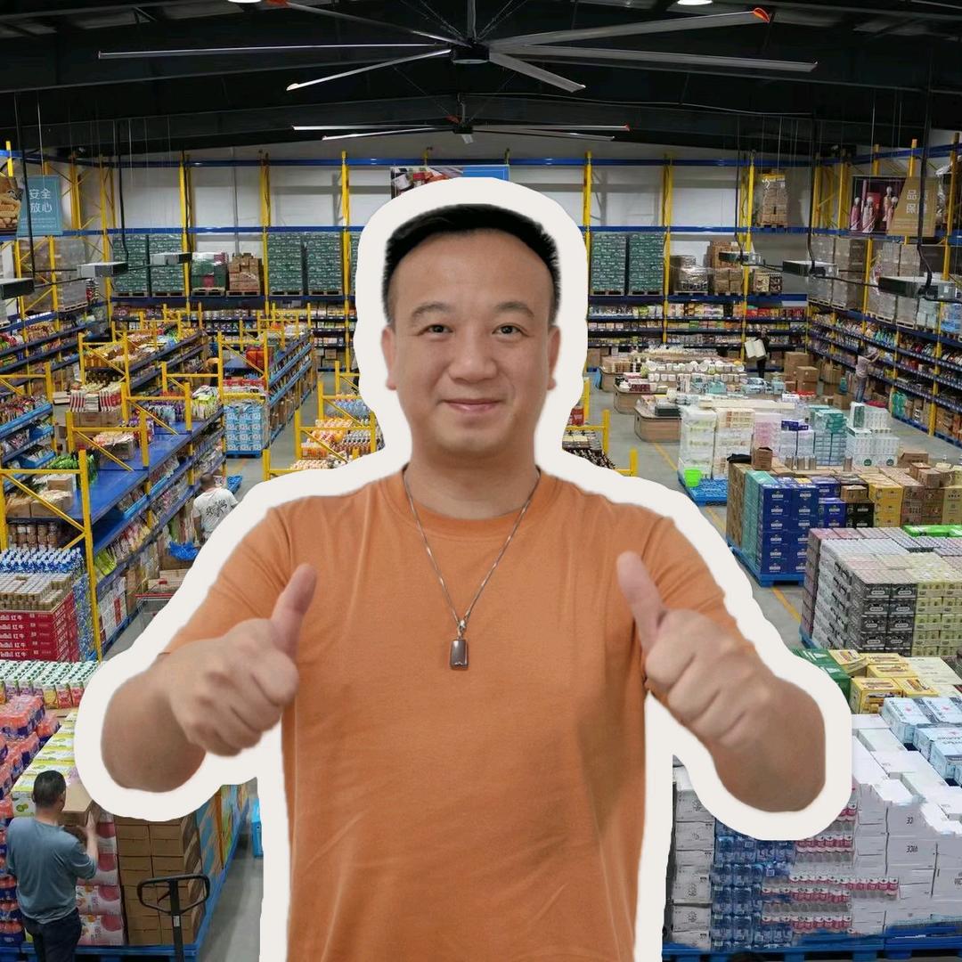 阿一食品仓