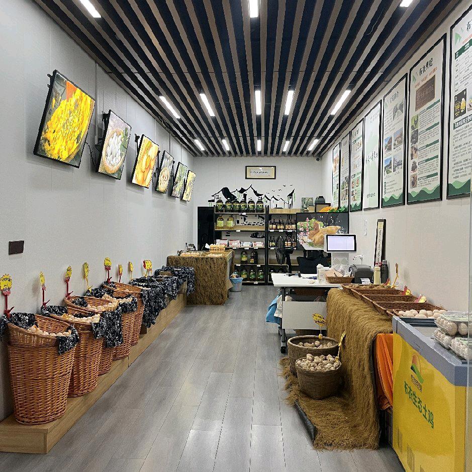 广安市劳模优质农产品展销中心