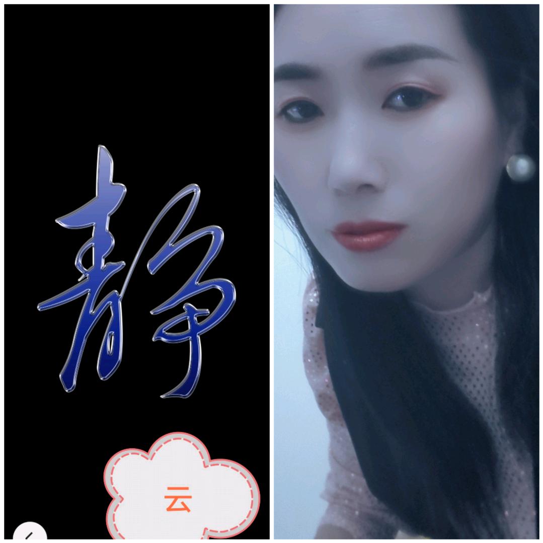 （向云端）🧚‍♂️🧚‍♀️