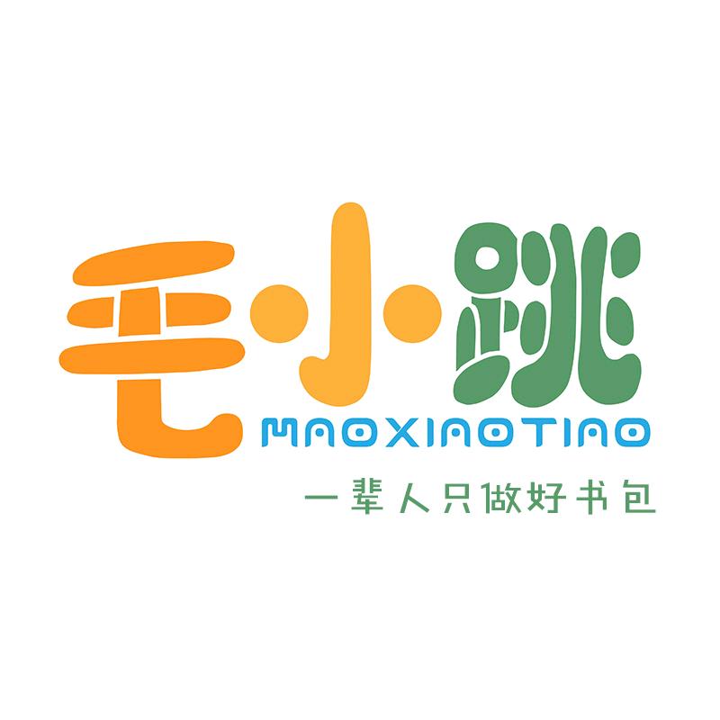 毛小跳书包