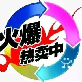 好物分享给你