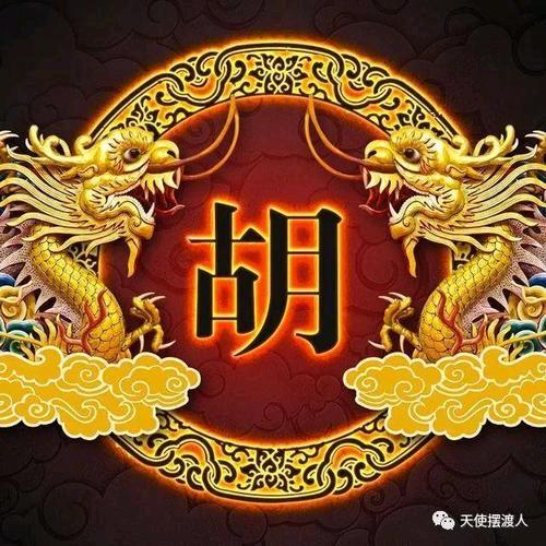 %大龙%