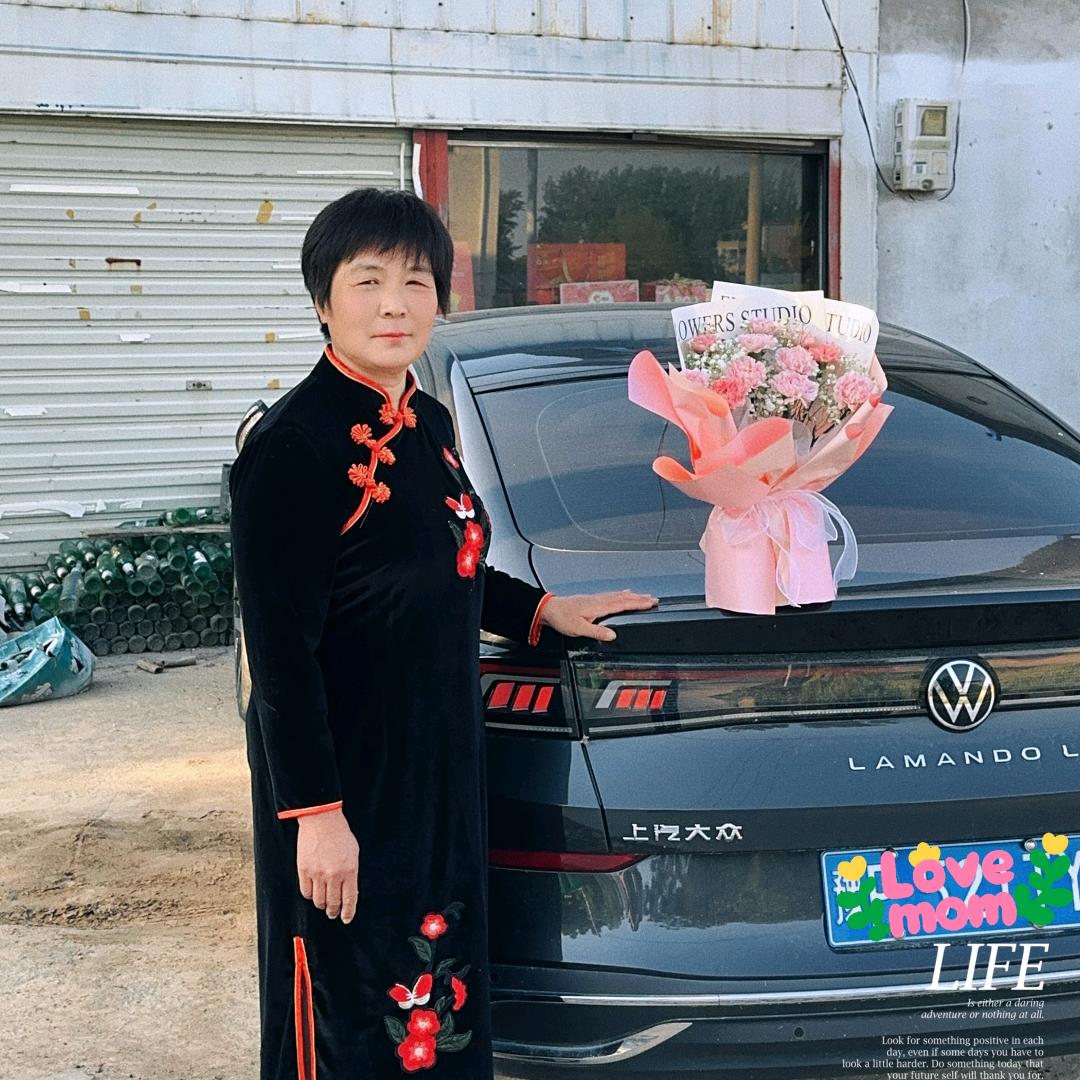 明媚的光芒