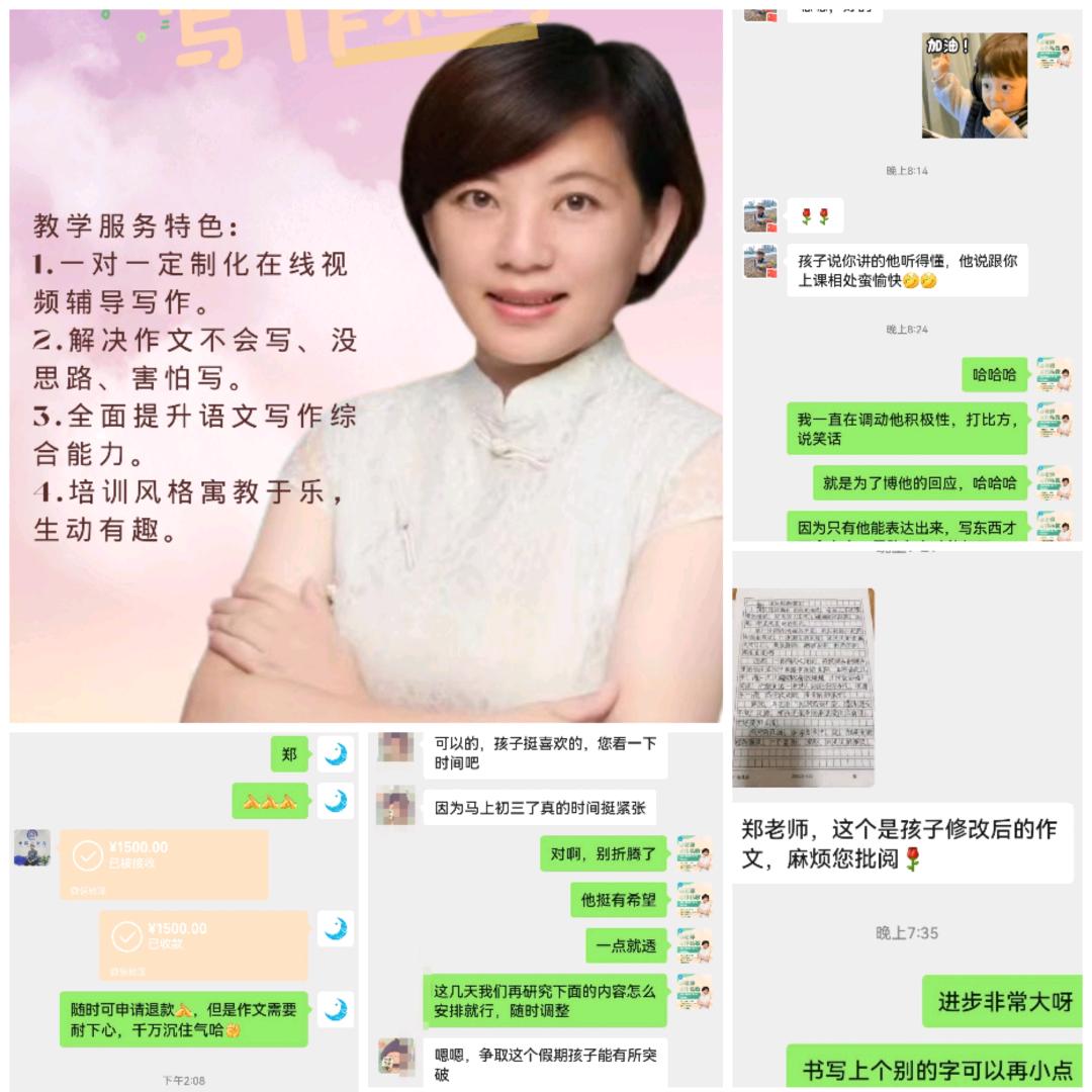 馨泉写作陪跑&心悦未来沙盘写作