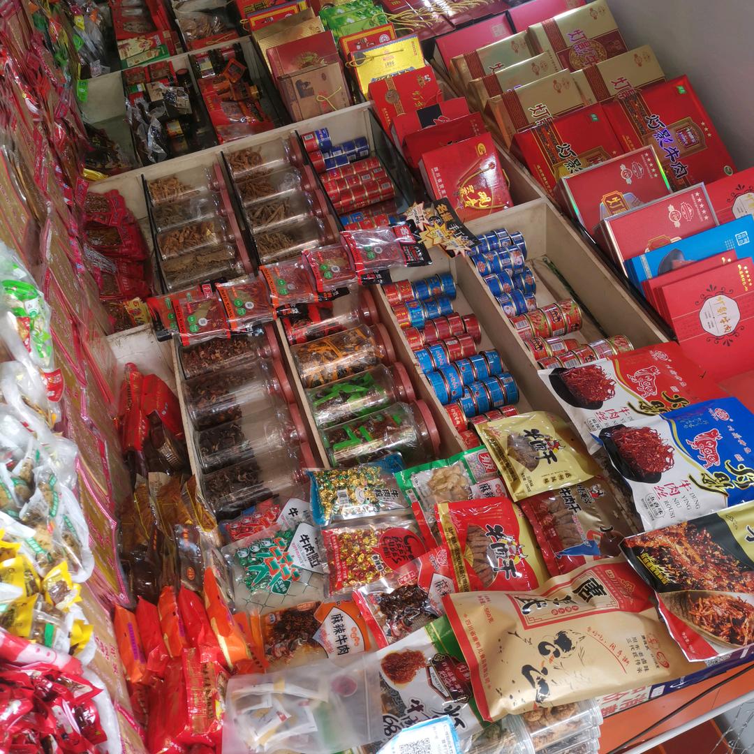 大竹豆干