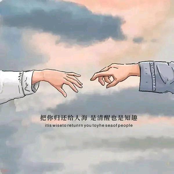 、来者何人