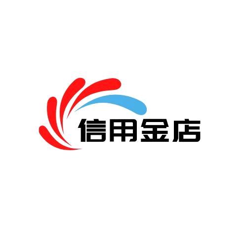 北大街爱尚珠宝城