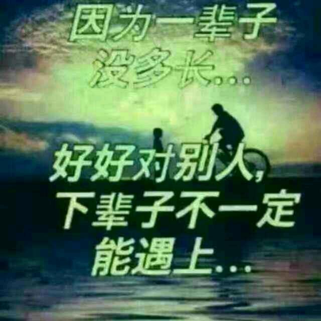 五阿哥👉1314✍