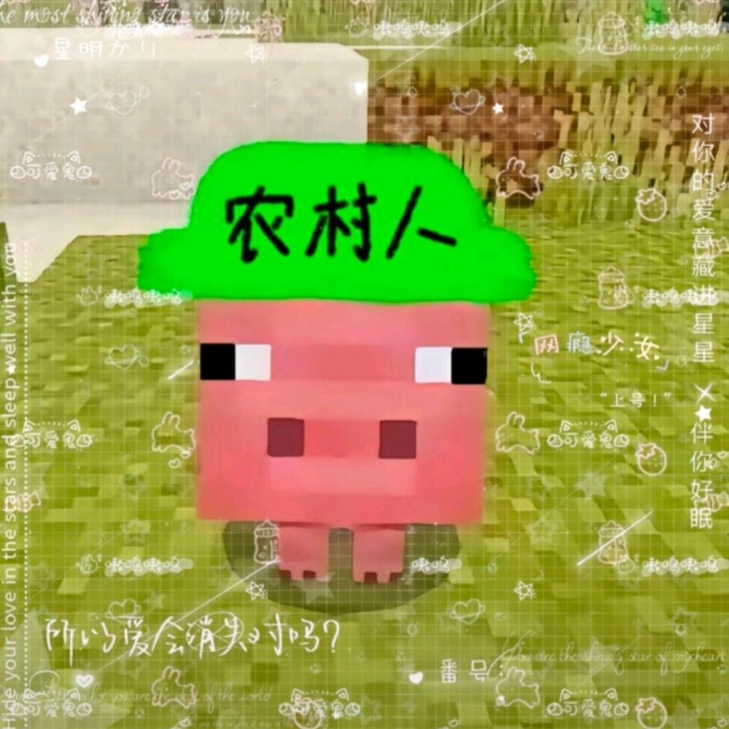 元元^