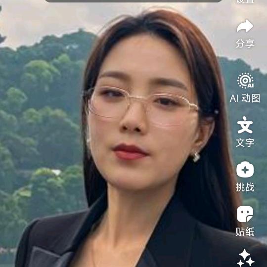 一帆风顺！凤姐