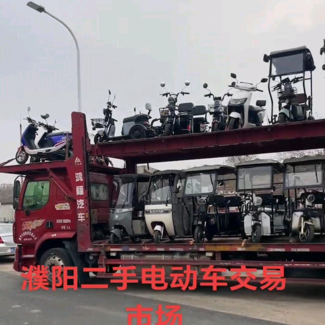 濮阳新庄电动自行车