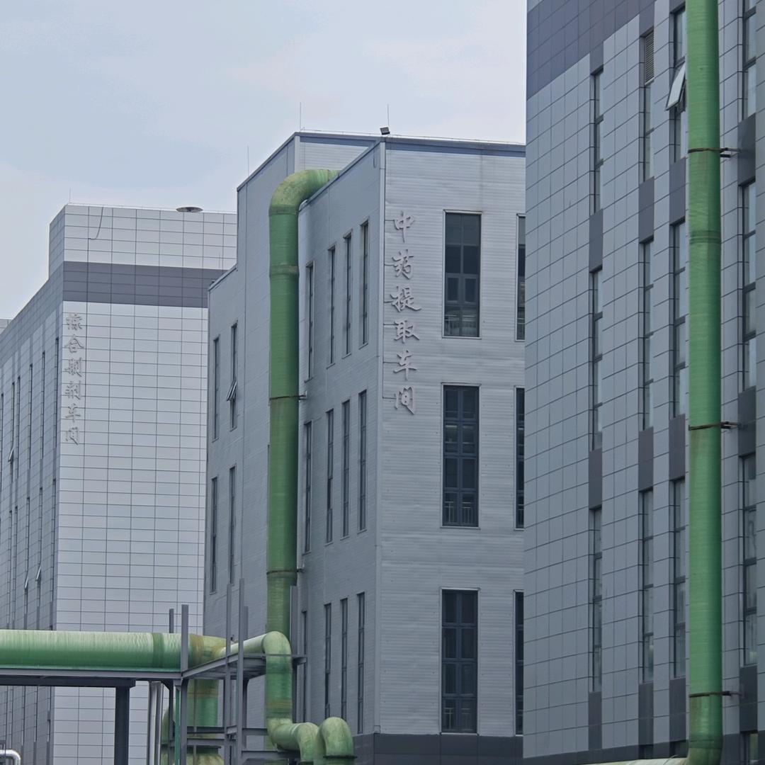 菏泽信言大健康产品OEM工厂