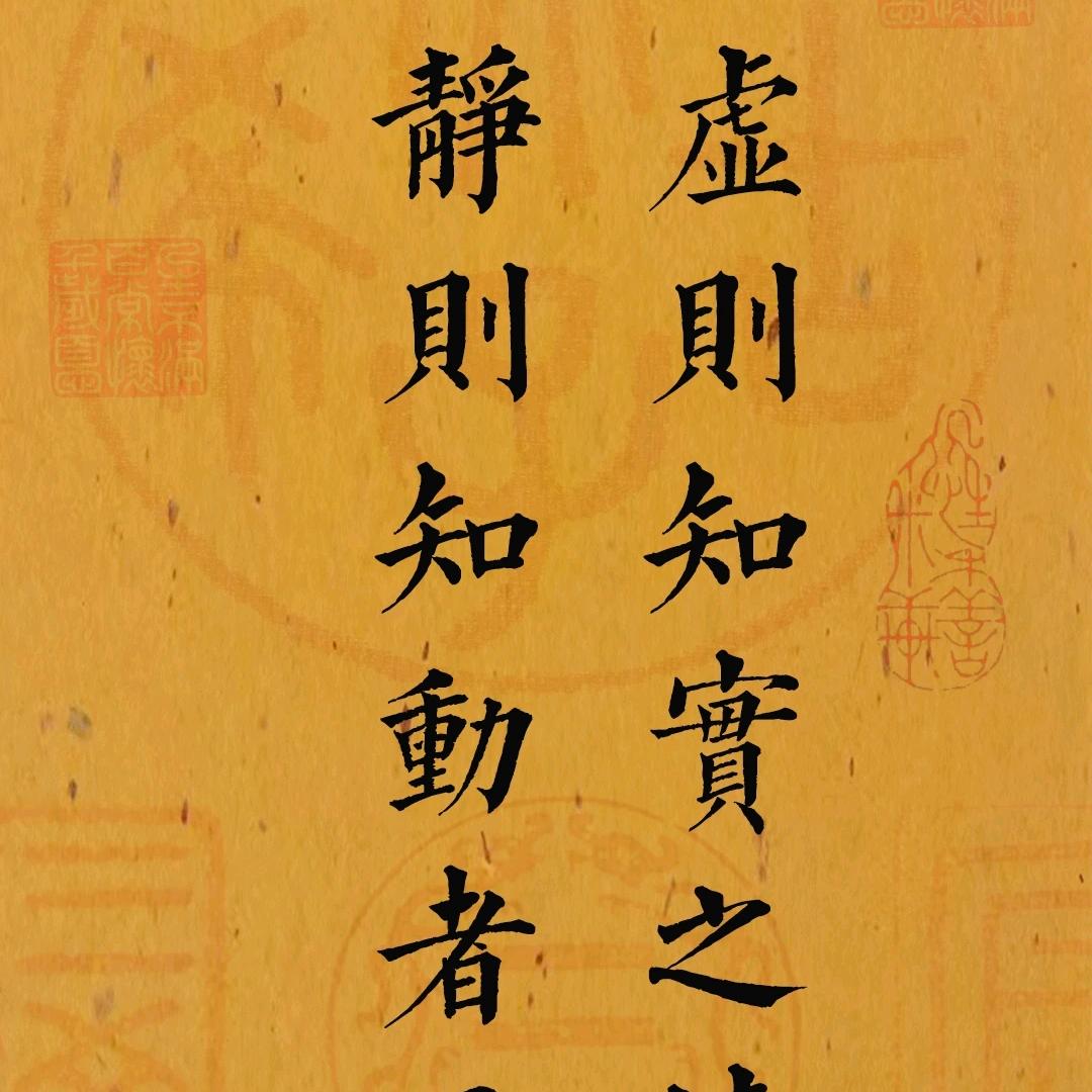 玉川先生家的茶