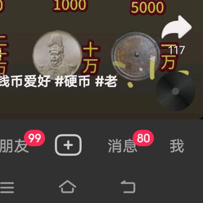正泰光伏星