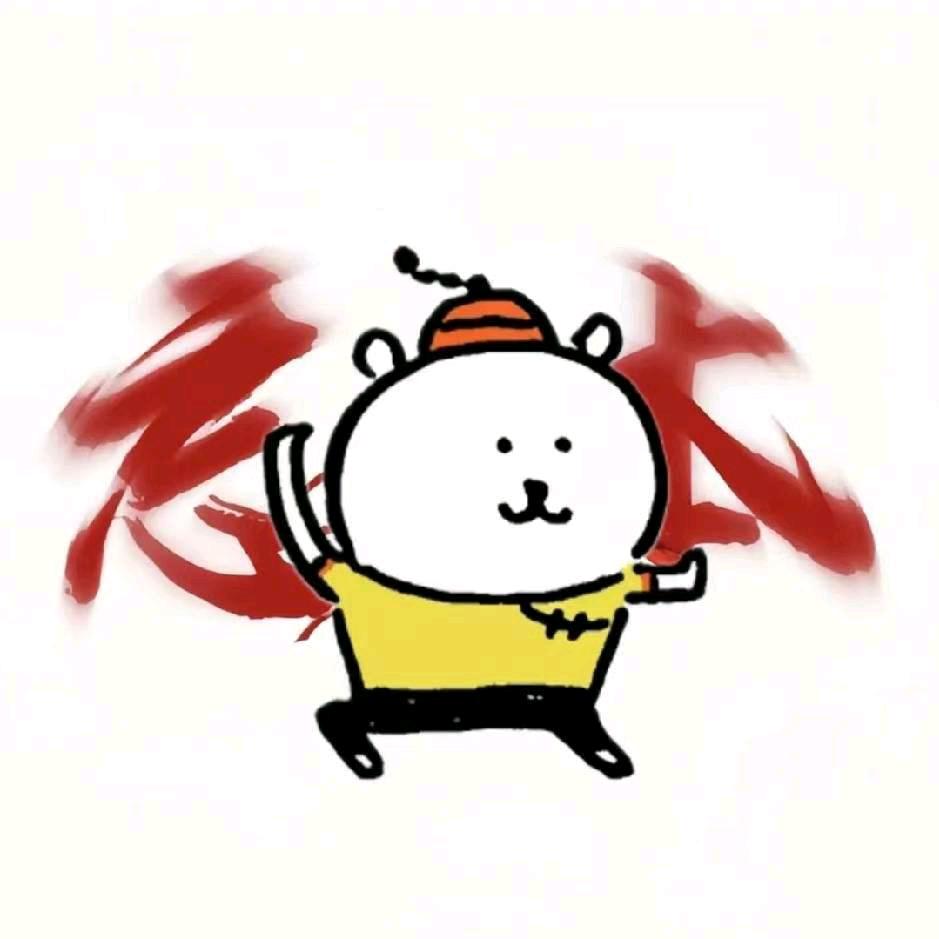 is就