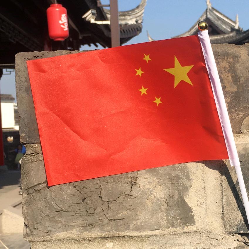 文光